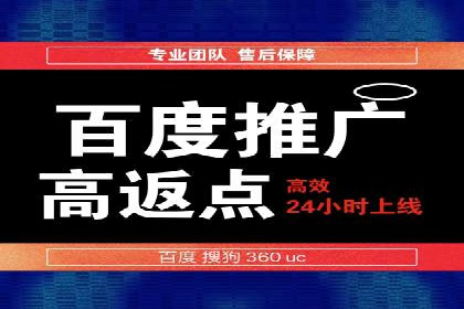 如何通过SEM广告投放实现精准营销