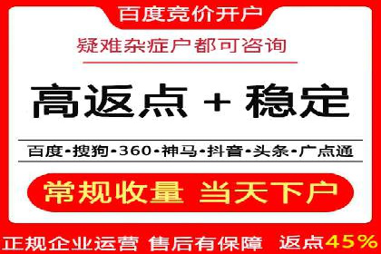 信息流广告运营优化策略分享
