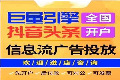 解析百度推广代运营公司如何助力企业网络营销
